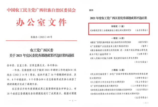 61c91f1e82d0d.png QQ截圖20211227100409.png